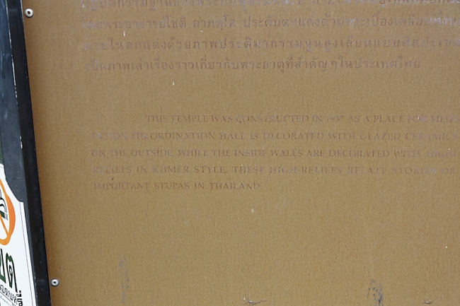 Wat Phu Khao Kaew-002